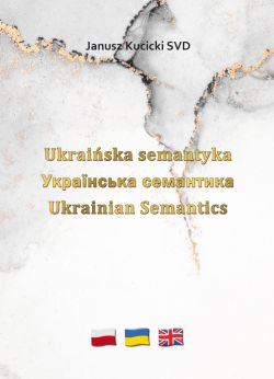 Okadka ksiki - Ukraiska semantyka