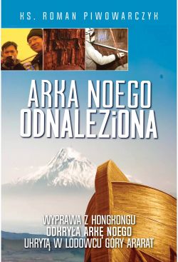 Okadka ksiki - Arka Noego odnaleziona