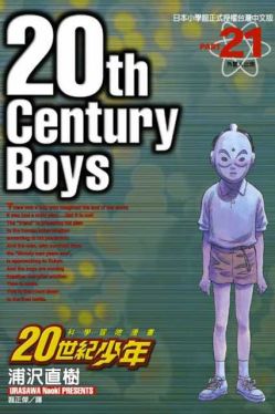 Okadka ksiki - 20th Century Boys vol. 21