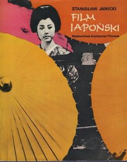 Okadka ksiki - Film japoski