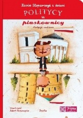 Okadka ksiki - Politycy w piaskownicy