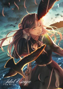 Okadka ksiki - Idol Escape #1