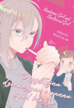 Okadka ksiki - PRZYSTOJNA DZIEWCZYNA I PANNA SPOD KLOSZA