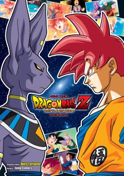 Okadka ksiki - Dragon Ball Z (film 14): Bitwa bogw