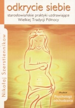 Okładka książki - Odkrycie siebie