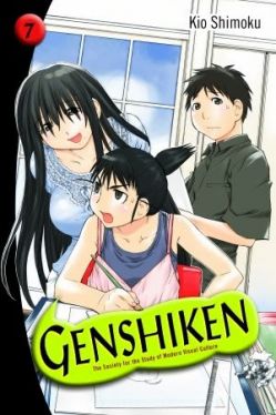 Okadka ksiki - Genshiken tom 7