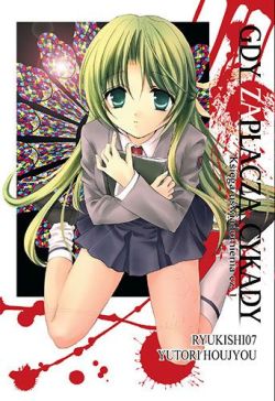 Okadka ksiki - Ksiga uwiadomienia 1