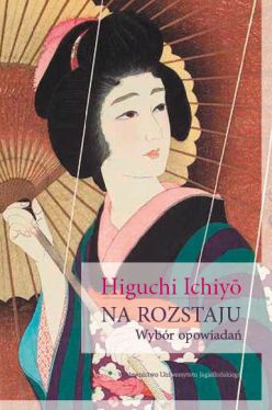 Okadka ksiki - Na rozstaju. Wybr opowiada