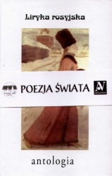 Okadka ksiki - Liryka rosyjska. Antologia 1880-2005