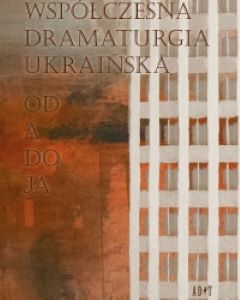 Okadka ksiki - Wspczesna dramaturgia ukraiska. Od A do JA