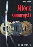Okadka ksiki - Miecz samurajski