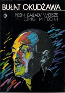 Okadka ksiki - Pieni. Ballady. Wiersze