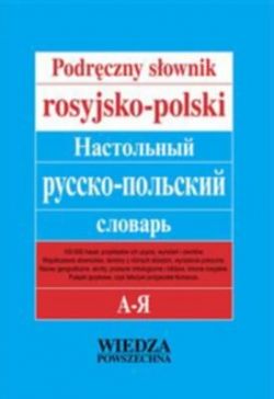 Okadka ksiki - Podrczny sownik rosyjsko-polski