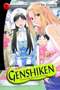 Okadka ksiki - Genshiken tom 5