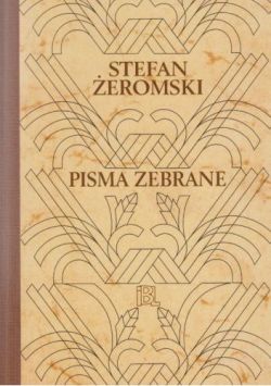 Okadka ksiki - Nawracanie Judasza