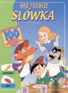 Okadka ksiki - Moje pierwsze swka. Posiki