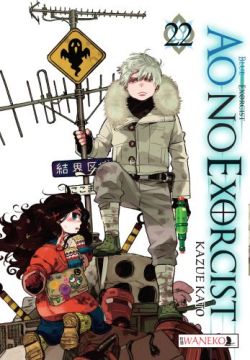 Okadka ksiki - AO NO EXORCIST: TOM 22