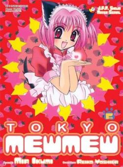 Okładka książki - Tokyo Mew Mew Tom 6