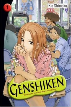 Okadka ksiki - Genshiken tom 1