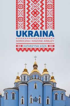 Okładka książki - Ukraina. Soroczka i kiszone arbuzy 