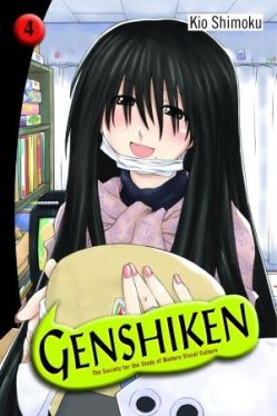 Okadka ksiki - Genshiken tom 4