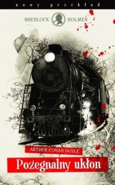 Okadka ksiki - Poegnalny ukon