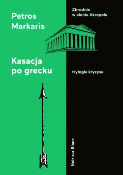 Okadka ksiki - Kasacja po grecku. Trylogia kryzysu