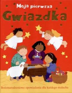 Okadka ksiki - Moja pierwsza Gwiazdka