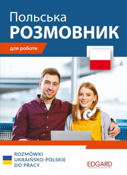 Okadka ksiki - Rozmwki ukraisko-polskie do pracy (wersja ukraiskojzyczna)