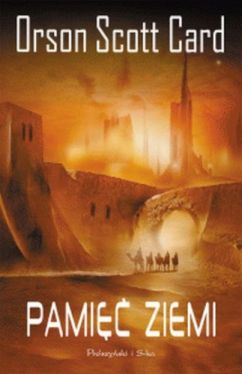 Okadka ksiki - Pami ziemi