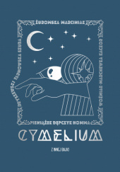 Okadka ksiki - Cymelium. Tom 3. Z innej bajki