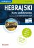 Okadka ksiki - Hebrajski Kurs podstawowy  (CD w komplecie)