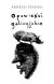 Okadka ksiki - Opowieci galicyjskie