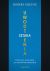 Ok�adka ksi��ki - Sztuka uwodzenia. Praktyczny przewodnik po tajemnicach manipulacji