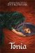 Ok�adka ksi��ki - Tonia