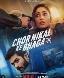 Ok�adka - Z�odzieje na pok�adzie