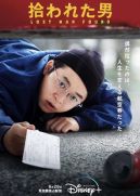 Ok�adka - Odnale�� si� na nowo