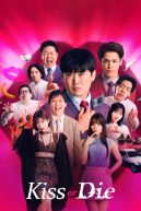 Ok�adka - Ca�us albo �mier�