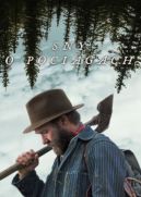 Okadka - Sny o pocigach