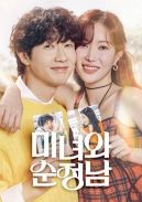 Ok�adka - Beauty and Mr. Romantic