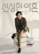 Ok�adka - Adwokat rozwodowy Shin