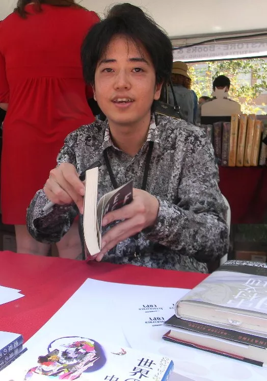 Autor - Fuminori Nakamura