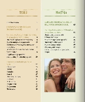 Hormony pod kontrol - 1