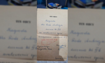 News Po 52 latach odnaleziono niezwyk�� dedykacj�. Teraz poszukiwany jest w�a�ciciel ksi��ki