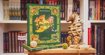 News Smoki istniej�! Po prostu dobrze si� ukrywaj�. „Smopsy