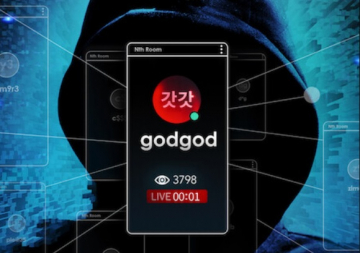 News Dokument Cyberpiek�o: Jak ujawniono internetowy koszmar - w pogoni za internetow� siatk� przest�pc�w seksualnych 