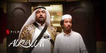 News Alkhallat+, cztery filmowe opowie�ci Z Bliskiego Wschodu, z  premier� na Netflix 