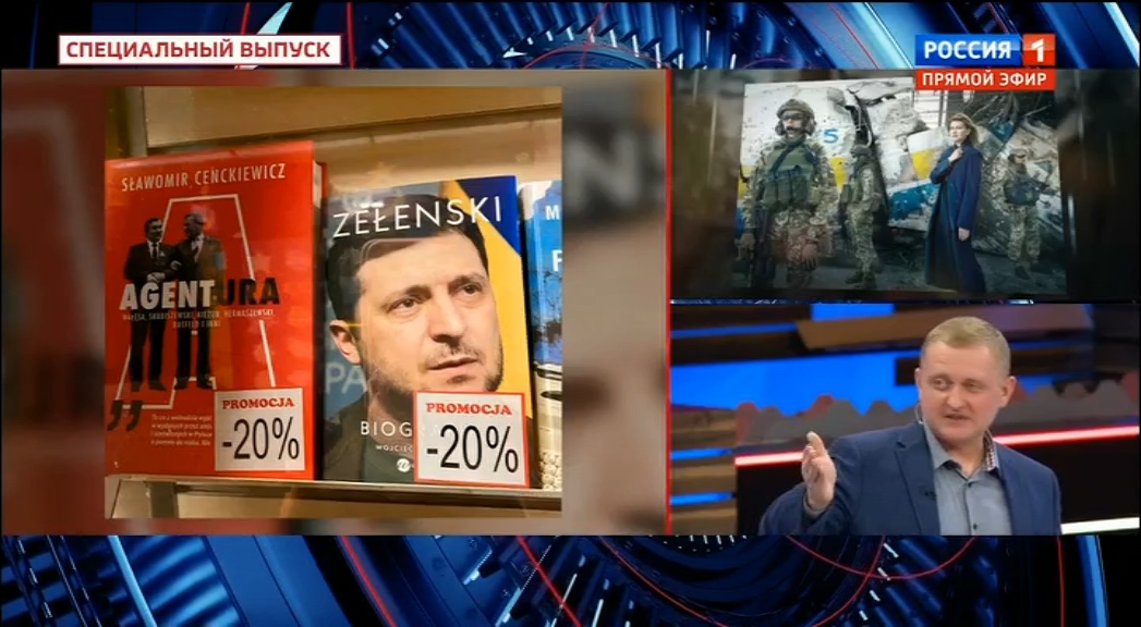 News Rosyjska propaganda nie ustaje. Przecenione książki dowodem na słabnącą pomoc dla Ukrainy.