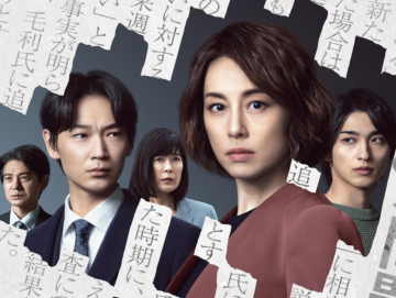 News Dziennikarka - serialowa adaptacja kinowego hitu, ju� na Netflix