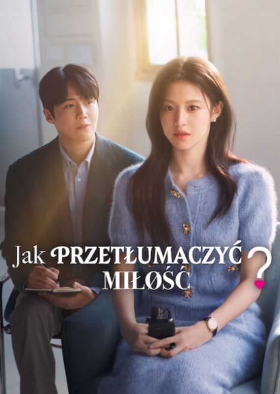 Plakat - Jak przet�umaczy� mi�o��?